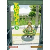 Image de Yotsuba & !. Vol. 5 en occasion ou reconditionné