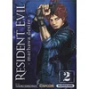 Image de Resident evil : Marhawa desire. Vol. 2 en occasion ou reconditionné