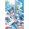 Image de Magi : the labyrinth of magic. Vol. 13 en occasion ou reconditionné
