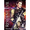 Image de Resident evil tome 4 - Marhawa desire