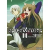 Image de Spice & Wolf. Vol. 1 en occasion ou reconditionné