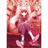Image de spice & wolf tome 5