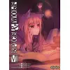 Image de spice & wolf tome 7