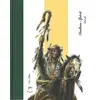 Image de Indian Spirit