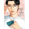 Image de Hoshi dans le jardin des filles vol.1 Wayama Yama (Auteur)