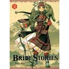 Image de Bride stories. Vol. 2 en occasion ou reconditionné