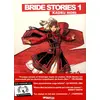 Image de Bride stories (grand format) tome 1