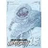 Image de Übel blatt tome 13