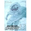 Image de Ubel Blatt. Vol. 13 en occasion ou reconditionné
