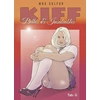 Image de Kiff tome 4