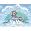 Image de La balade de Yaya. Vol. 4. L'île en occasion ou reconditionné