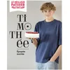 Image de Timothee : épopée sucrée en occasion ou reconditionné