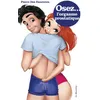 Image de Osez l'orgasme prostatique Pierre Des Esseintes (Auteur)