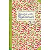 Image de Carnet de recettes végétariennes en occasion ou reconditionné