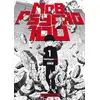 Image de Mob psycho 100 tome 1