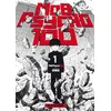 Image de Mob Psycho 100 - tome 1 One (Auteur), Frédéric Malet (Traduction)