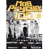 Image de Mob psycho 100 tome 8