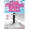 Image de Mob psycho 100 tome 11