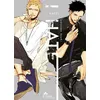 Image de I Hate Kazki Natsume (Auteur), Kazki Natsume (Illustration), Kazki Natsume (Scénario)
