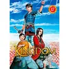 Image de Kingdom tome 17