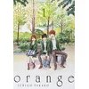 Image de Orange. Vol. 1 en occasion ou reconditionné