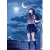 Image de Rendez-vous au crépuscule tome 1