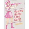 Image de You've gotta love song
