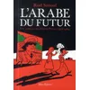 Image de L'arabe du futur tome 1