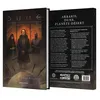 Image de Dune - Aventures dans l'Imperium