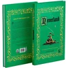 Image de Neverland - Arkhane