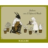 Image de Jardinons avec l'enfant et le maudit