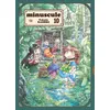 Image de Minuscule T10 Takuto Kashiki (Auteur), Fédoua Lamodière (Traduction)