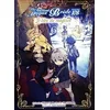 Image de The ancient magus bride, psaume 108 : le bleu du magicien. Vol. 6 en occasion ou reconditionné