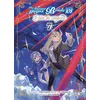 Image de Le bleu du magicien T07 - Psaume 108 The ancient magus bride Makoto Sanda (Auteur), Isuo Tsukumo (Dessinateur), Aline Kukor (Traduction)