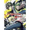 Image de Profession Héros T01 Amanattou (Scénario), Hiro Hata (Dessinateur), Suzuhito Yasuda (Illustration), Fabien Nabhan (Traduction)