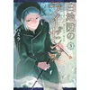 Image de Les cartographes tome 3