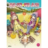Image de Au grand air tome 1