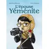 Image de L'épouse yéménite