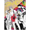 Image de Given. Vol. 2 en occasion ou reconditionné