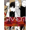 Image de Given. Vol. 3 en occasion ou reconditionné