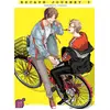 Image de Escape journey. Vol. 3 en occasion ou reconditionné