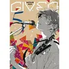 Image de Given - Tome 05 Natsuki Kizu (Auteur)