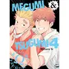 Image de Megumi & Tsugumi tome 4