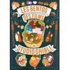 Image de Les Bentos des films du Studio Ghibli Barbara Rossi (Auteur)