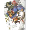Image de Alderamin on the sky. Vol. 4 en occasion ou reconditionné