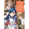 Image de La Petite Faiseuse de livre - Tome 04 Miya Kazuki (Auteur), Suzuka (Illustration)