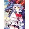Image de Kaiju girl carameliser tome 2