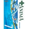 Image de + anima tome 7