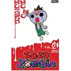 Image de Zozo zombie. Vol. 2 en occasion ou reconditionné