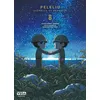 Image de Peleliu, Guernica of paradise - Tome 8 Kazuyoshi Takeda (Auteur), Kazuyoshi Takeda (Illustration)